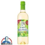 ワイン 白ワイン wine ペットボトル サントリー 酸化防止剤無添加のおいしいワイン 香り爽やか 晴れやか白 720ml×1本『ASH』