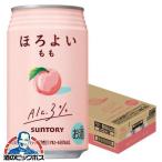 サントリー ほろよい もも 350ml×1ケース/24本(024) 『ASH』