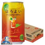 サントリー ほろよい アイスティーサワー 350ml×1ケース/24本(024) 『ASH』