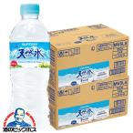 天然水 ミネラルウォ�