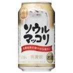 サントリー ソウルマッコリ 350ml×24本(024) 『FSH』