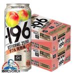  strong Zero чухай коктейль в банке . высокий бесплатная доставка Suntory -196*C strong Zero двойной .. слива 500ml×2 кейс /48шт.@(048) набор [BSH]