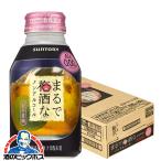  nonalcohol чухай сауэр бесплатная доставка Suntory ... сливовое вино . nonalcohol бутылка жестяная банка 280ml×1 кейс /24шт.@(024)[BSH]