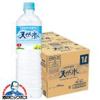 1Lペット 天然水 ミネ�