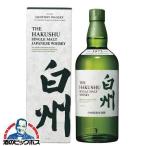 白州 ウイスキー whisky サントリー シングルモルトウイスキー 白州 100周年記念蒸溜所ラベル 700ml 優良配送 箱付き