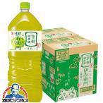 お茶 2Lペット 送料無�