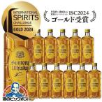 ショッピングサントリー 角瓶 700ml 12本 ウイスキー サントリー 角瓶 40度 送料無料 1ケース/700ml×12本(012)『ASH』 優良配送