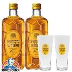 うすづくりグラス2個付き ウイスキー 送料無料 サントリー 角瓶 700ml×2本(002)『OMS』