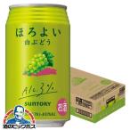 サントリー ほろよい 