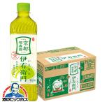 お茶 ペットボトル 600ml 24本 送料無料 サントリー 緑茶 伊右衛門 600ml×1ケース/24本(024)『YML』SUF いえもん