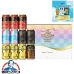 2025年5月6日限定発売 母の日 2025 ビール beer ギフト 飲み比べ セット プレゼント 送料無料 サントリー BMJ3BS プレミアムモルツ 5種 11缶『GIFT』詰め合わせ