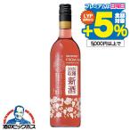  вино местного производства новый sake 2025 розовое вино Suntory f ром ферма японский новый sake мускат * беж Lee A rose 2025 750ml× 1 шт. превосходный рассылка 