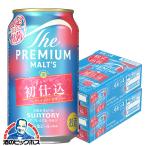 プレミアムモルツ プレモル ビール beer 送料無料 サントリー ザ・プレミアムモルツ 香るエール 2026 初仕込 350ml×2ケース/48本(048)『CSH』