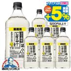 ショッピングレモン サントリー こだわり酒場のレモンサワーの素 チューハイ サワー 送料無料 優良配送 業務用 1ケース/1800ml×6本 1.8l (006)