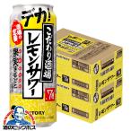  чухай коктейль в банке . высокий сауэр бесплатная доставка Suntory предубеждение sake место. лимон сауэр 2 кейс /500ml жестяная банка ×48шт.@(048)[ASH]