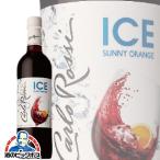 Yahoo! Yahoo!ショッピング(ヤフー ショッピング)ワイン wine 赤ワイン カルロ ロッシ アイス ICE レッド 720mlペットボトル×1本 『FSH』