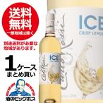 Yahoo! Yahoo!ショッピング(ヤフー ショッピング)ワイン wine 白ワイン 送料無料 カルロ ロッシ アイス ICE ホワイト 1ケース/720mlペットボトル×12本（012） 『FSH』