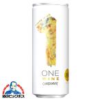 Yahoo! Yahoo!ショッピング(ヤフー ショッピング)白ワイン wine サントリー ONE WINE ワン ワイン シャルドネ 250ml缶×1ケース/30本（030） wine_YCW