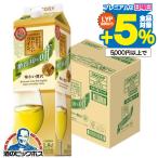 ワイン 白ワイン wine 1.8Lパック 送料無料 サントリー 酸化防止剤無添加ワイン 糖質30%オフ 白 1800ml×1ケース/6本(006)『ASH』