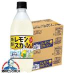 ショッピング炭酸 レモンスカッシュ 炭酸 送料無料 サントリー天然水 特製レモンスカッシュ 500ml×2ケース/48本(048)『ESH』