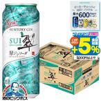 サワー、缶チューハイ