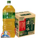 お茶 緑茶 2Lペット 送�