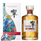 ショッピングサントリー サントリー ウイスキー whiskye 響 限定 送料無料 サントリー 響 ブロッサム ハーモニー BLOSSOM HARMONY 2023 700ml 箱付き