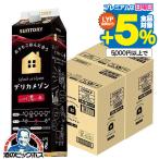 デリカメゾン 赤ワイン wine 紙パック 1.8L 12本 送料無料 サントリー デリカメゾン しっかり濃い赤 1800mlパック×2ケース/12本(012)『ESH』