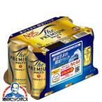 プレミアムモルツ 首都圏限定 東京生まれ限定パック ビール beer 優良配送 送料無料 サントリー ザ プレミアムモルツ 350ml×2ケース/48本(048)『CSH』プレモル