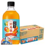 ハオウーロン ウーロン茶 送料無料 サントリー 烏龍茶 好烏龍 マンゴー&マンダリンティーエード 500ml×1ケース/24本(024)『IAS』