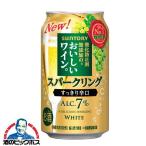  белый вино коктейль в банке бесплатная доставка превосходный рассылка Suntory кислота . предотвращающее средство без добавок. .... Sparkling вино белый пена 350ml×1 кейс /24шт.@(024)[ASH]spa жестяная банка 