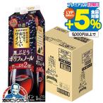 1.8L 赤ワイン 送料無料 サントリー 酸化防止剤無添加のおいしいワイン 黒ぶどうポリフェノール パック 1800ml×1ケース/6本(006)『ASH』