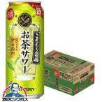 チューハイ 缶チュー