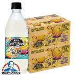 無糖グレフル 炭酸水 送料無料 サントリー天然水 丸搾りSPARK 無糖グレープフルーツ 500ml×2ケース/48本(048)『SUF』