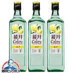 鏡月カラーズ 柚子 送�