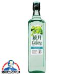 鏡月カラーズ 白ブド�
