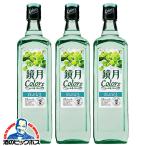 鏡月カラーズ 白ブド�