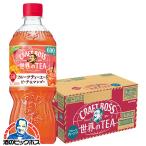 フルーツティー ペッ�