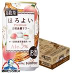 缶チューハイ 酎ハイ 