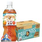 紅茶 無糖 ペットボト�