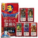 ショッピングドラクエ 缶コーヒー 送料無料 サントリー BOSS ボス クエスト 辿り着いた深煎り 185g×3ケース/90本(090)『ESH』 ドラクエ コラボ キャンペーン缶