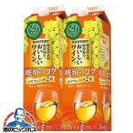 белый вино бесплатная доставка Suntory кислота . предотвращающее средство без добавок. .... вино янтарь. kok1.8L бумага упаковка 1800ml× 2 шт (002)[FSH]