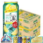 翠ジンソーダ 限定 缶�