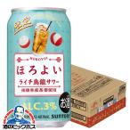 缶チューハイ 酎ハイ �