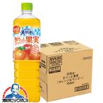  сверло . плоды 950ml бесплатная доставка Suntory натуральный вода .... плоды orange & манго 950ml×1 кейс /1 2 шт (012)[SUF]