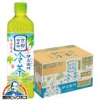 お茶 緑茶 ペットボトル 送料無料 サントリー 伊右衛門 冷茶仕立て 600ml×1ケース/24本(024)『SUF』