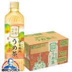 うめ茶 梅茶 ペットボトル 送料無料 サントリー 伊右衛門 うめ茶 600ml×1ケース/24本(024)『SUF』