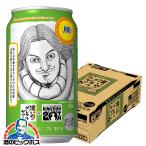 チューハイ 酎ハイ サ�