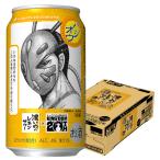 2026年4月7日限定発売 �