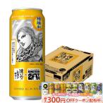 2026年4月7日限定発売 �